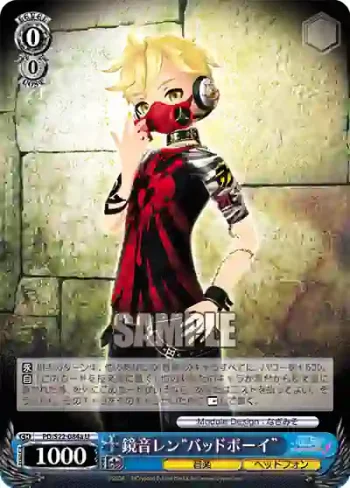 PD/S22-084a U 鏡音レン“バッドボーイ”