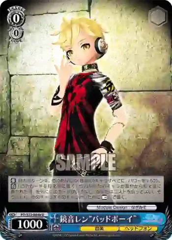 PD/S22-084b U 鏡音レン“バッドボーイ”