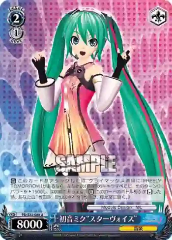PD/S22-088 U 初音ミク“スターヴォイス”