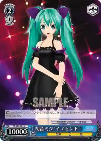 PD/S22-089 U 初音ミク“イノセント”