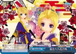 PD/S22-099S SR 鏡音八八花合戦