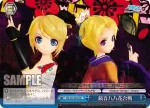 PD/S22-099S SR 鏡音八八花合戦