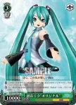 PD/S22-105 TD 初音ミク“オリジナル”