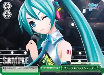 PD/S22-106R RRR ブラック★ロックシューター
