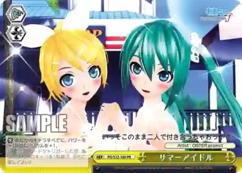 PD/S22-108 PR サマーアイドル