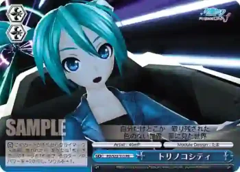 PD/S22-111 PR トリノコシティ