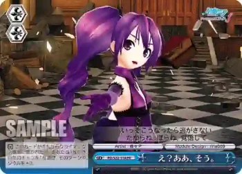 PD/S22-114 PR え？ああ、そう。