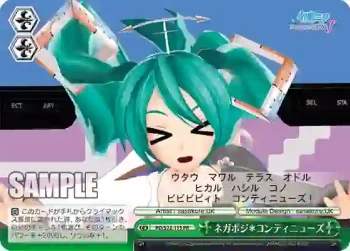 PD/S22-115 PR ネガポジ＊コンティニューズ