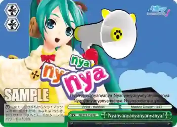 PD/S22-116 PR Nyanyanyanyanyanyanya!