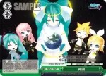 PD/S22-118 PR 神曲