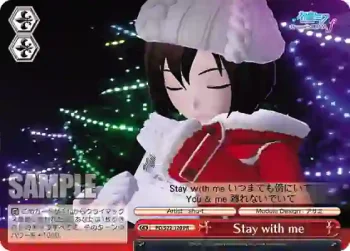 PD/S22-120 PR Stay with me