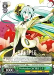 PD/S22-P02 PR “ぐらふぃコレクション”初音ミク