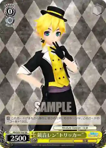 PD/S22-T02 TD 鏡音レン“トリッカー”