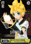 PD/S22-T05 TD “夢の続き”鏡音レン