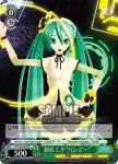 PD/S22-T09 TD 初音ミク“ディープスカイ”