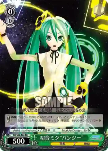 PD/S22-T08 TD 初音ミク“パンジー”