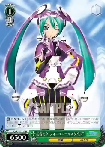 PD/S22-T11 TD 初音ミク“フォニュエールスタイル”