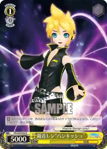 PD/S29-005 R 鏡音レン“パンキッシュ”