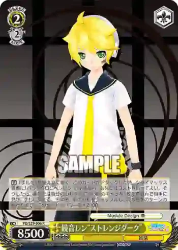 PD/S29-006 R 鏡音レン“ストレンジダーク”