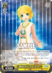 PD/S29-015 C 初音ミク“ストリートポップ”