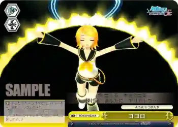 PD/S29-022 CR ココロ