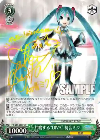 PD/S29-026X XR 共鳴する“DIVA” 初音ミク