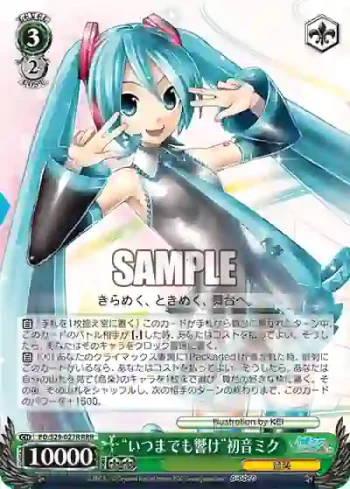 PD/S29-027R RRR “いつまでも響け”初音ミク