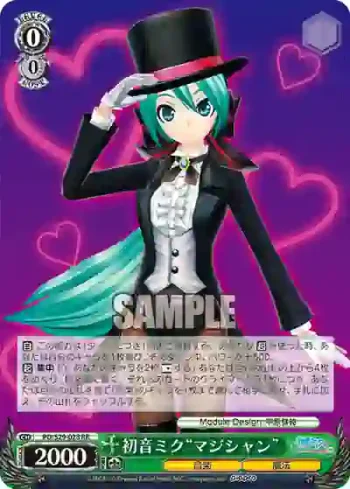PD/S29-028 RR 初音ミク“マジシャン”