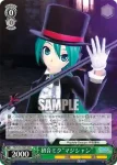 PD/S29-028 RR 初音ミク“マジシャン”