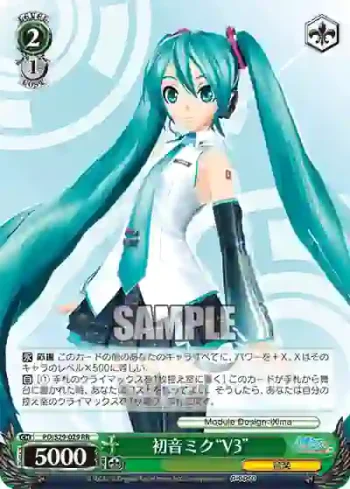 PD/S29-029 RR 初音ミク“V3”
