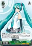 PD/S29-029R RRR 初音ミク“V3”