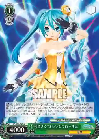 PD/S29-032 R 初音ミク“オレンジブロッサム”