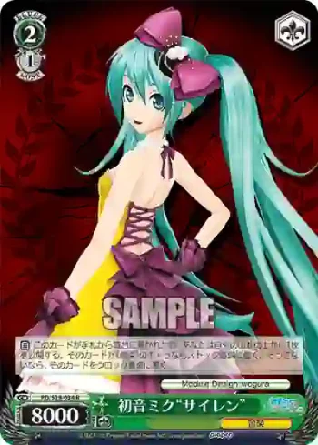 PD/S29-034 R 初音ミク“サイレン”