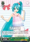 PD/S29-036 U 初音ミク“ゆるふわパステル”