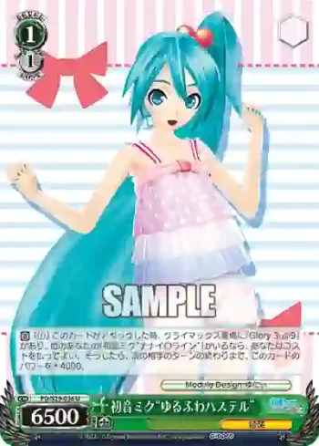 PD/S29-036 U 初音ミク“ゆるふわパステル”