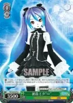PD/S29-036 U 初音ミク“ゆるふわパステル”