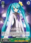 PD/S29-038R RRR 初音ミク“メテオライト”