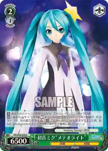 PD/S29-038 U 初音ミク“メテオライト”