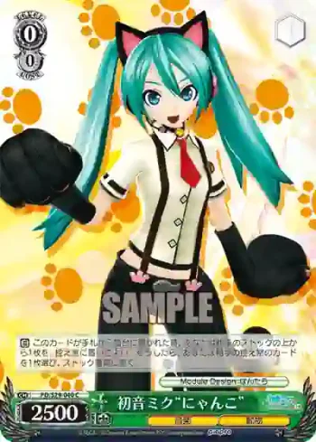 PD/S29-040 C 初音ミク“にゃんこ”