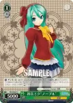 PD/S29-042 C 初音ミク“ディメンション”
