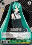 PD/S29-043 C 初音ミク“ゴシック”