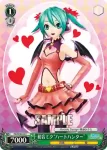 PD/S29-046 C 初音ミク“コンフリクト”