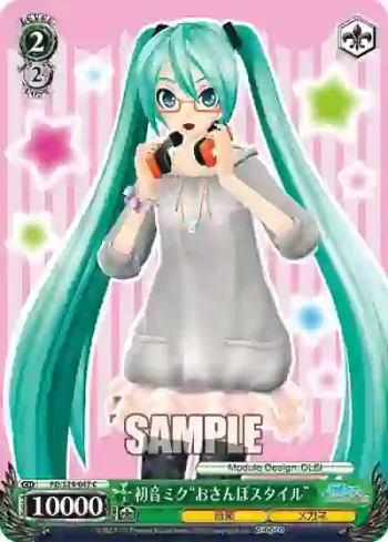 PD/S29-047 C 初音ミク“おさんぽスタイル”