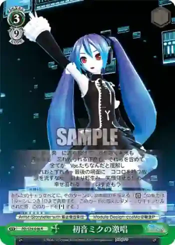 PD/S29-048 R 初音ミクの激唱