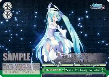 (簽名)PD/S29-054S SR SPiCa -39's Giving Day Edition-