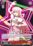 PD/S29-058R RRR 巡音ルカ“サイバーネイション”