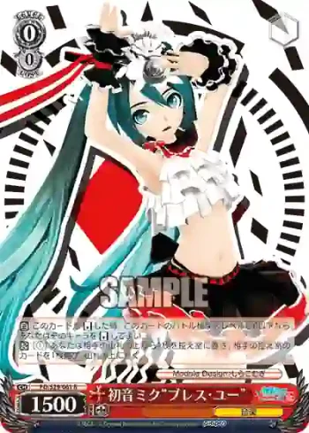 PD/S29-061 R 初音ミク“ブレス・ユー”