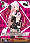 PD/S29-064R RRR 巡音ルカ“テンプテーション”