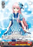 PD/S29-066 U 巡音ルカ“フロイライン”