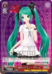 PD/S29-068 U 初音ミク“シュープリーム”